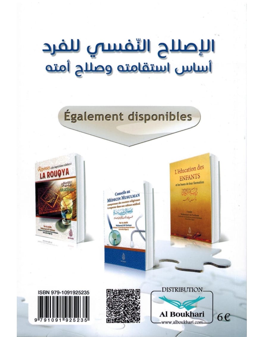 La réforme de l'âme - Shaykh Ferkous - Ibn Badis - Ibn Badis Éditions Ibn Badis Livre > Islam > Foi et Spiritualité 9791091925235 Librairie Musulmane Al-imen