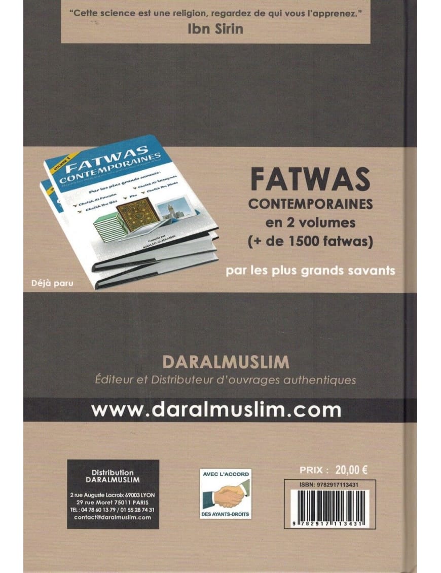 La Révélation du Saint Coran - Shaykh Muqbil Al-Wadi'y - Dar Al-Muslim Dar Al-Muslim Livre sur le Coran Tafsir 9782356353665 Librairie Musulmane Al-imen