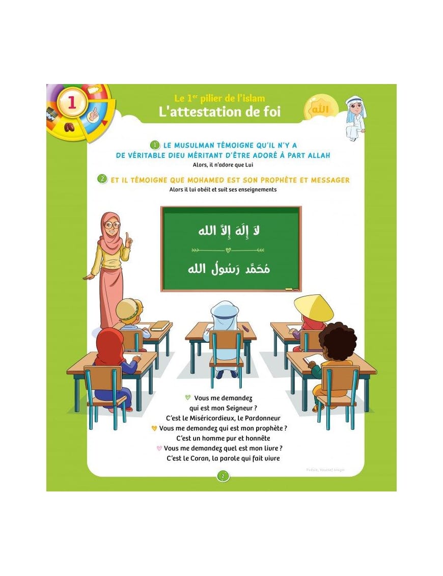 La voie du petit musulman - tome 2 - Sana Kids - Sana Sana Livre Islam Enfant 9782356335111 Librairie Musulmane Al-imen