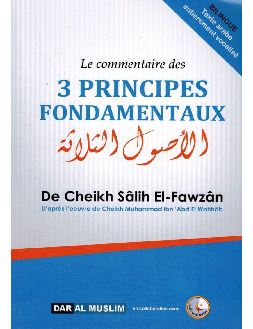 Le Commentaire des 3 Principes Fondamentaux - Shaykh Al-Fawzân - Souple - Dar Al-Muslim Dar Al-Muslim Livre > Islam > Tawhid / Aqidah (Croyance) 9782356354143 Librairie Musulmane Al-imen