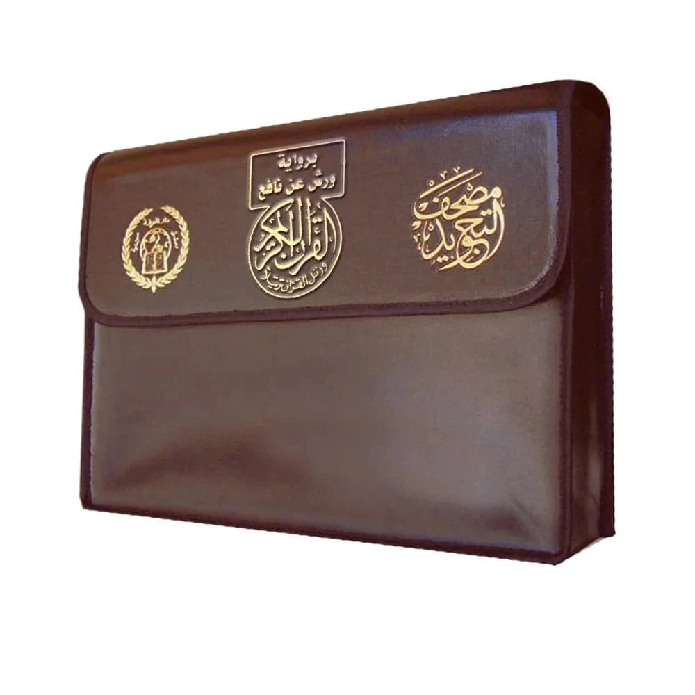 Le Coran Tajwid lecture Warsh selon Nafi' - 1/8 de Hizb par page avec signification des mots (28x20 cm) Dar Al Ma'rifa Livre Coranique Tajwid Warch 9789933573140 Librairie Musulmane Al-imen