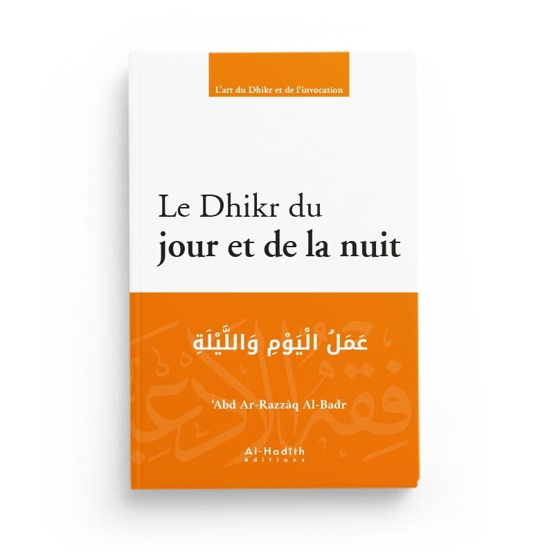 Le Dhikr du jour et de la nuit - ‘Abd Ar-Razzâq Al-Badr - Editions Al-Hadîth Al-Hadîth Livres > Islam > Invocations (Dou'as) 9782875452436 Librairie Musulmane Al-imen