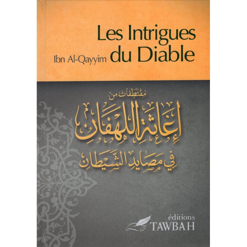 Le jour de la résurrection dévoilé - Ibn Qayyim al-Jawziyya Sana Livre > Islam 9782911807053 Librairie Musulmane Al-imen