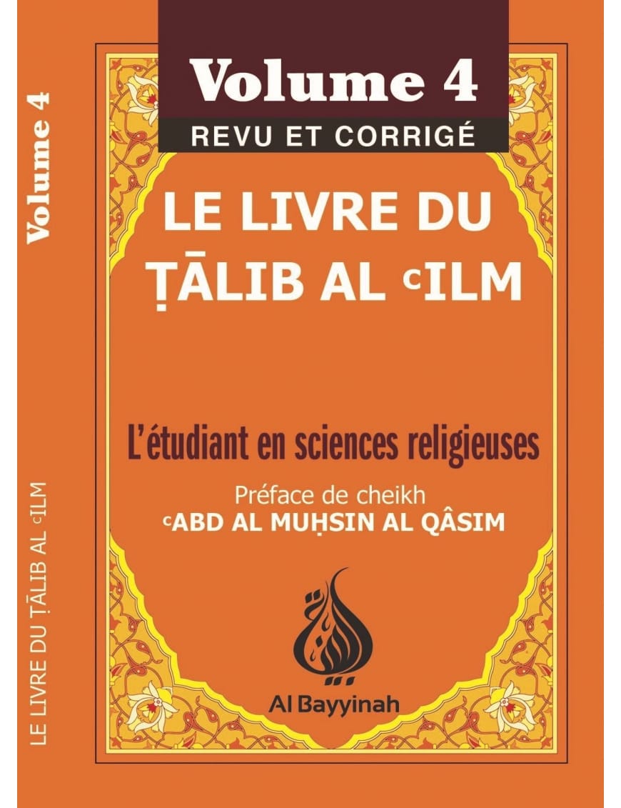 Le livre du Talib Al 'Ilm : Volume 4 - Abd Al Muhsin Al Qâsim - Al-Bayyinah Al-Bayyinah Livre > Islam > Tawhid / Aqidah (Croyance) 9782919455263 Librairie Musulmane Al-imen