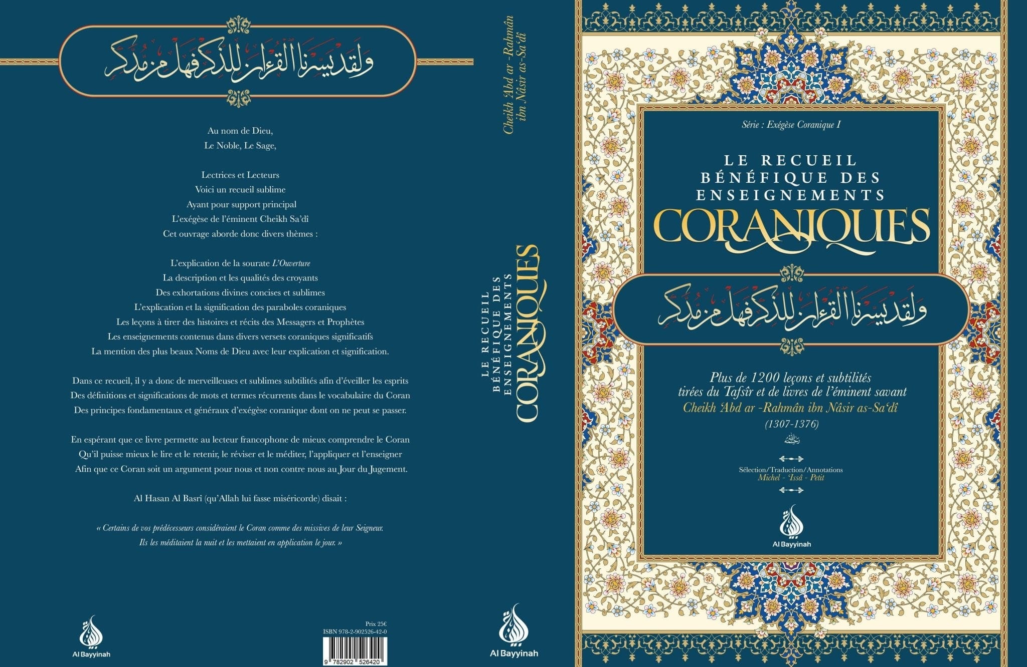 Le recueil bénéfique des enseignements coraniques Al-Bayyinah Livre sur le Coran Tafsir 9782902526420 Librairie Musulmane Al-imen