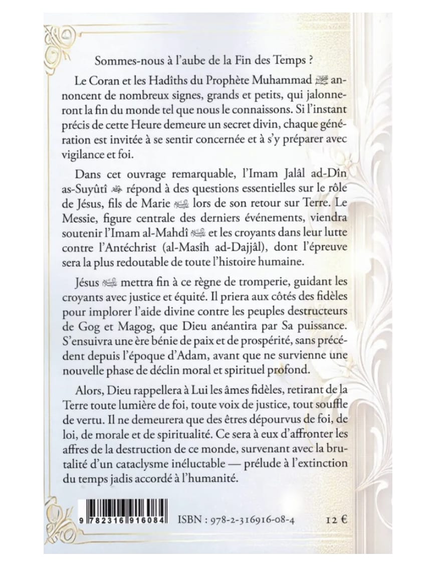 Le retour de Jésus – As-Suyûtî – Iqra - Éditions Iqra Iqra Livre Islam Hadith (Traditions Prophétiques) 9782911509346 Librairie Musulmane Al-imen
