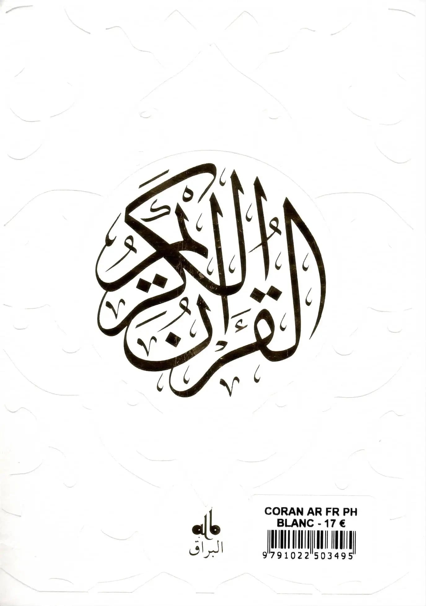 Le Saint Coran (Arabe - Français - Phonétique) - Éditions Al Bouraq Al Bouraq Coran / Qur'an > Arabe Français Phonétique Librairie Musulmane Al-imen