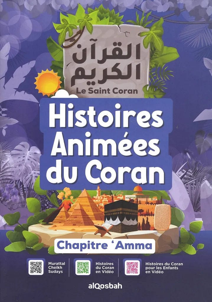 Le Saint Coran Chapitre 'Amma — Arabe / Français / Phonétique | Orientica | Couverture Cuir Bleu-Turquoise Orientica Coran / Qur'an > Arabe Français Phonétique 5430000361897 Librairie Musulmane Al-imen