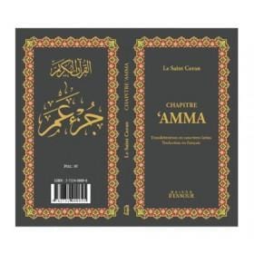 Le Saint Coran Chapitre Amma (francais-arabe avec translitération phonétique) Maison d'Ennour Coran / Qur'an > Arabe Français Phonétique 97827524000994 Librairie Musulmane Al-imen