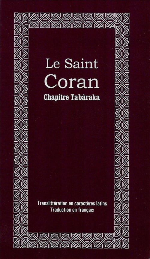 Le Saint Coran - Chapitre (juz') Tabâraka | Éditions Maison d'Ennour Maison d'Ennour Livre > Islam 9782752401373 Librairie Musulmane Al-imen