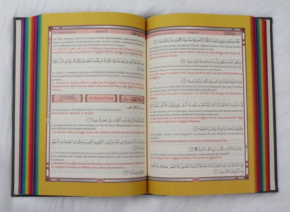 Le Saint Coran Rainbow (Arc-en-ciel) - Français/arabe avec transcription phonétique - Edition de luxe (Couverture Cuir Bordeaux) Orientica Coran / Qur'an > Arabe Français Phonétique 9782356352330 Librairie Musulmane Al-imen