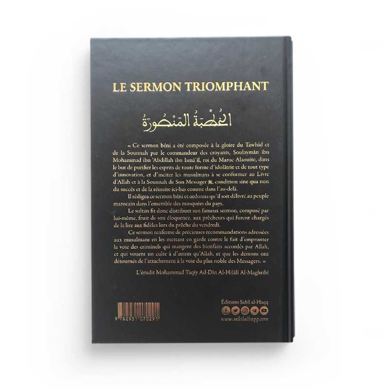 Le sermon triomphant du Sultan - Soulayman Ibn Mohammed Ibn 'Abdallah Sabil Al Haqq Livre > Islam > Histoire du monde arabo-musulman 9782931070291 Librairie Musulmane Al-imen