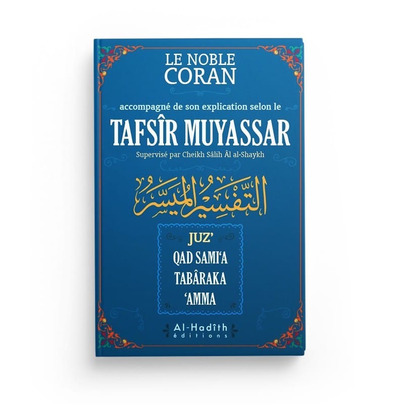 Le Tafsîr Muyassar - Cheikh Salih Al-Shaykh - Editions Al hadith - éditions Al-Hadîth Al-Hadîth Livre sur le Coran Tafsir 9782875451316 Librairie Musulmane Al-imen