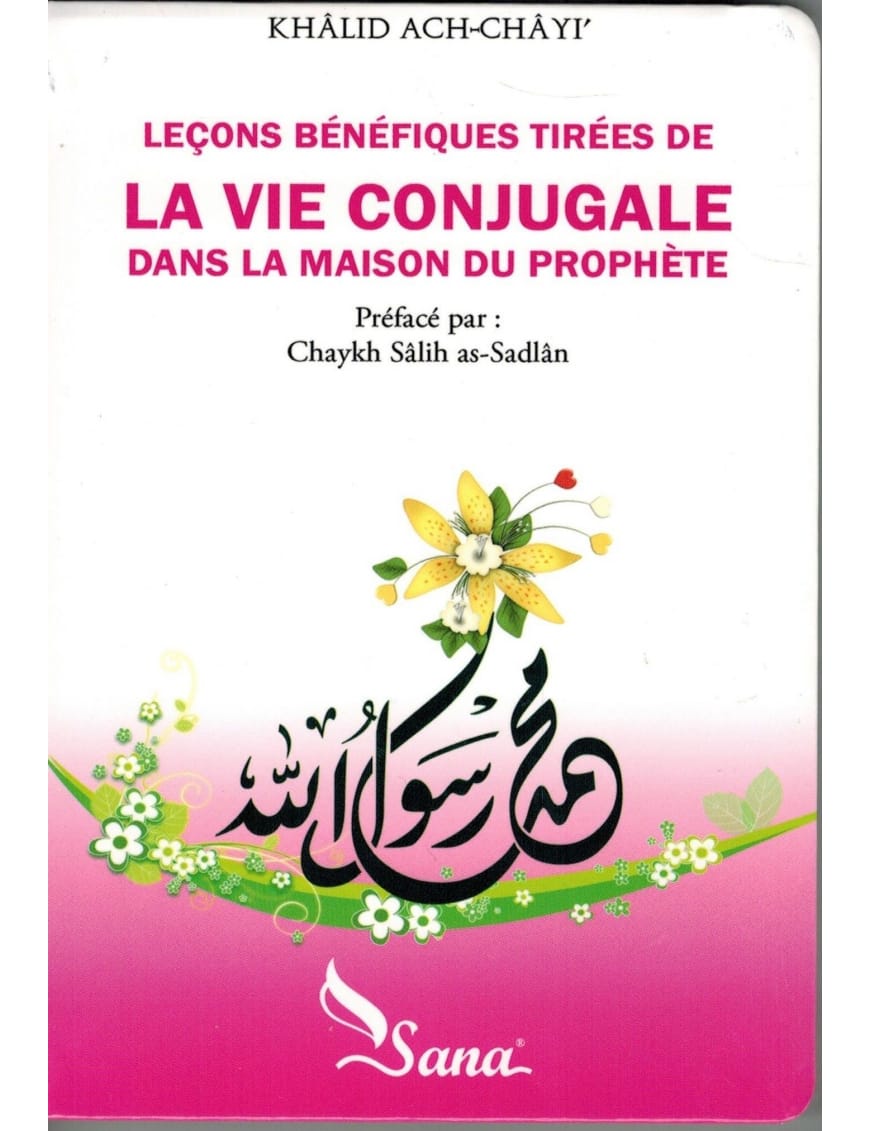 Leçons bénéfiques tirées de la vie conjugale dans la maison du prophète - Sana Sana Livre Islam Mariage 9782917034170 Librairie Musulmane Al-imen