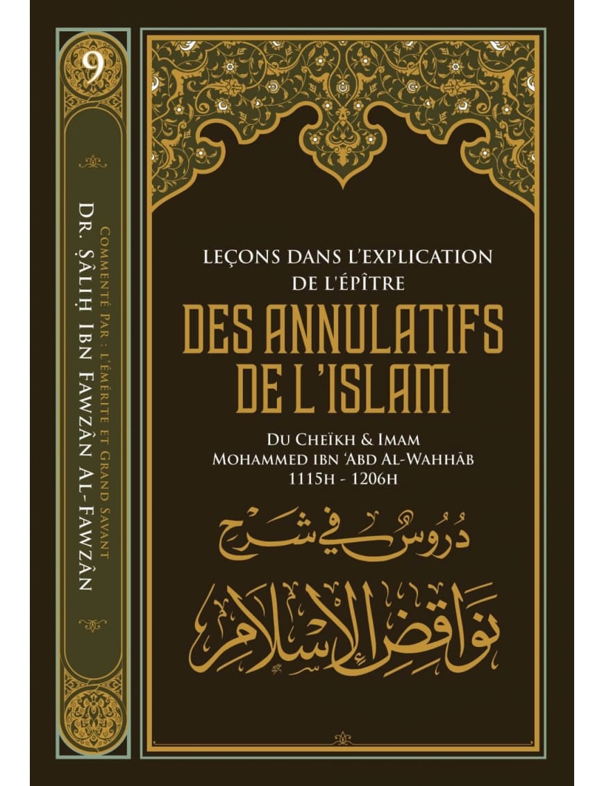 Leçons dans l'explication de l'épître des annulatifs de l'Islam - Muhammad Ibn Abd Al-Wahhab - Ibn Badis - Ibn Badis Éditions Ibn Badis Livre > Islam > Tawhid / Aqidah (Croyance) 9791091925549 Librairie Musulmane Al-imen