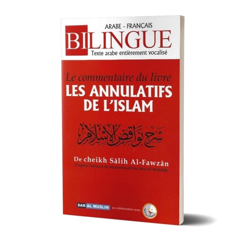 Les annulatifs de l'Islam - نواقض الإسلام - Sheikh Mohammed Ibn Abd Al Wahhâb Dar Al-Muslim Livre > Islam > Tawhid / Aqidah (Croyance) 9782356353825 Librairie Musulmane Al-imen