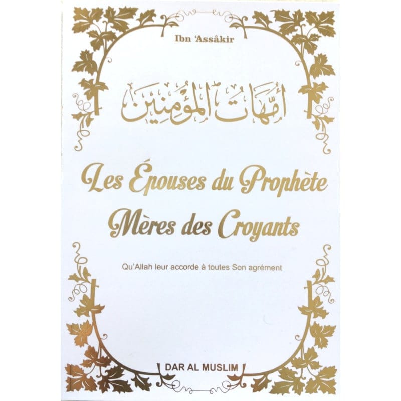 Les épouses du Prophète : Mères des Croyants - Ibn 'Assâkir — Dar Al-Muslim Dar Al-Muslim Livre Islam Femme 9782356353580 Librairie Musulmane Al-imen