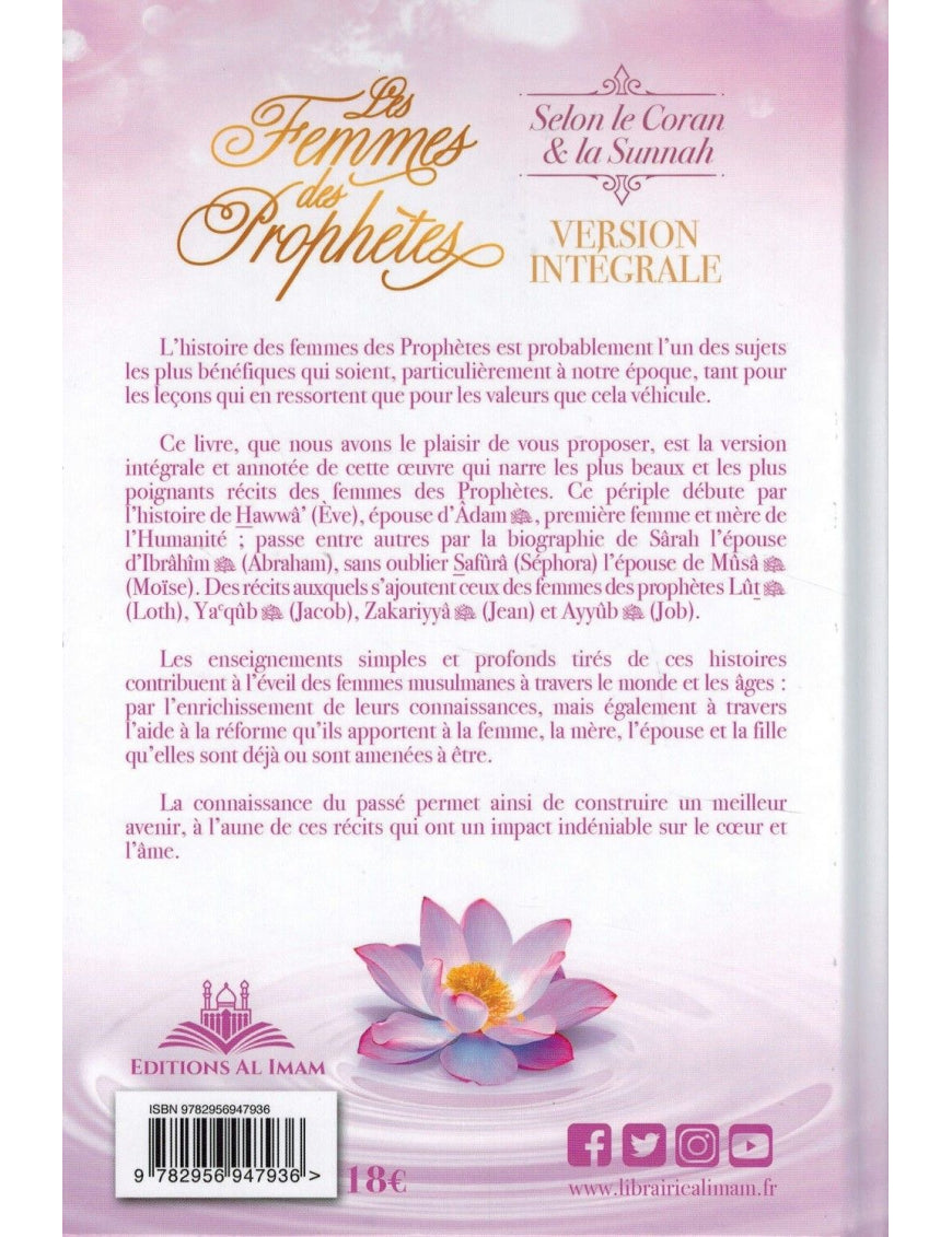 Les Femmes des Prophètes selon le Coran et la Sunnah - Version intégrale - al imam - Éditions Al Imam