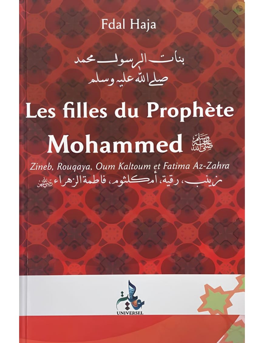Les filles du Prophète Muhammad - Fdal Haja - Universel - Éditions Universel Universel Livre Islam Femme 9782911546211 Librairie Musulmane Al-imen