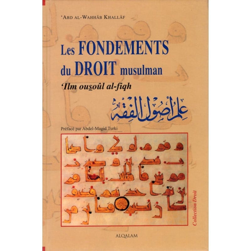 Les fondements du droit musulman - 'Abd al-Wahhâb Khallâf - Al Qalam Al Qalam Livres > Islam 9791092883213 Librairie Musulmane Al-imen