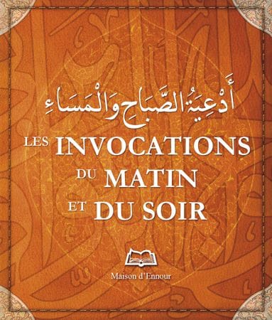 Les invocations du matin et du soir — Abderrazak Mahri | Éditions Maison d'Ennour Maison d'Ennour Livres > Islam > Invocations (Dou'as) 9782752400710 Librairie Musulmane Al-imen