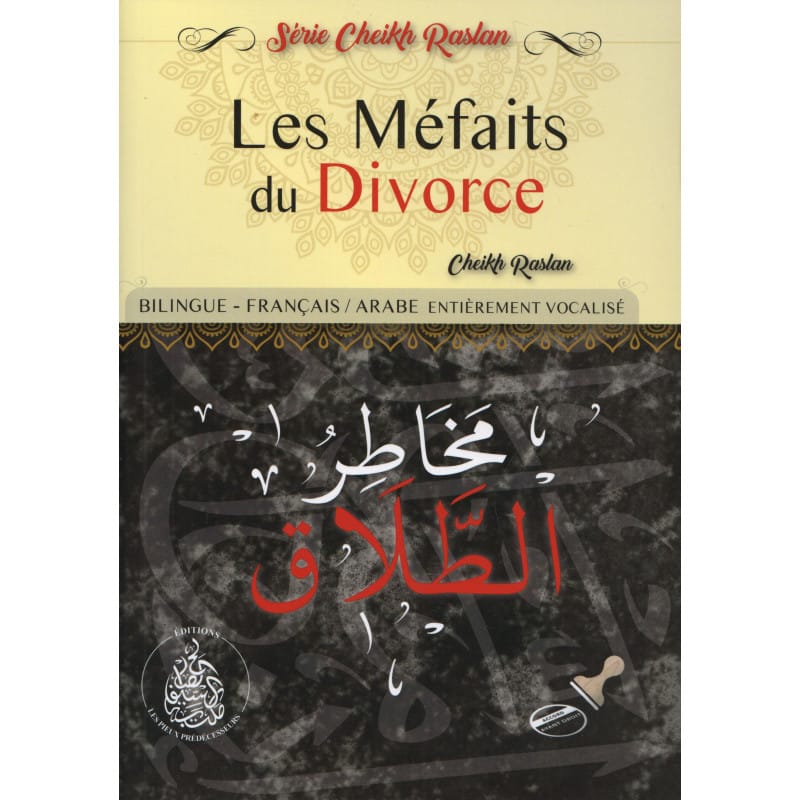 Les Méfaits du Divorce - Pieux Prédécesseurs Pieux Prédécesseurs Livres > Islam 9782959265037 Librairie Musulmane Al-imen