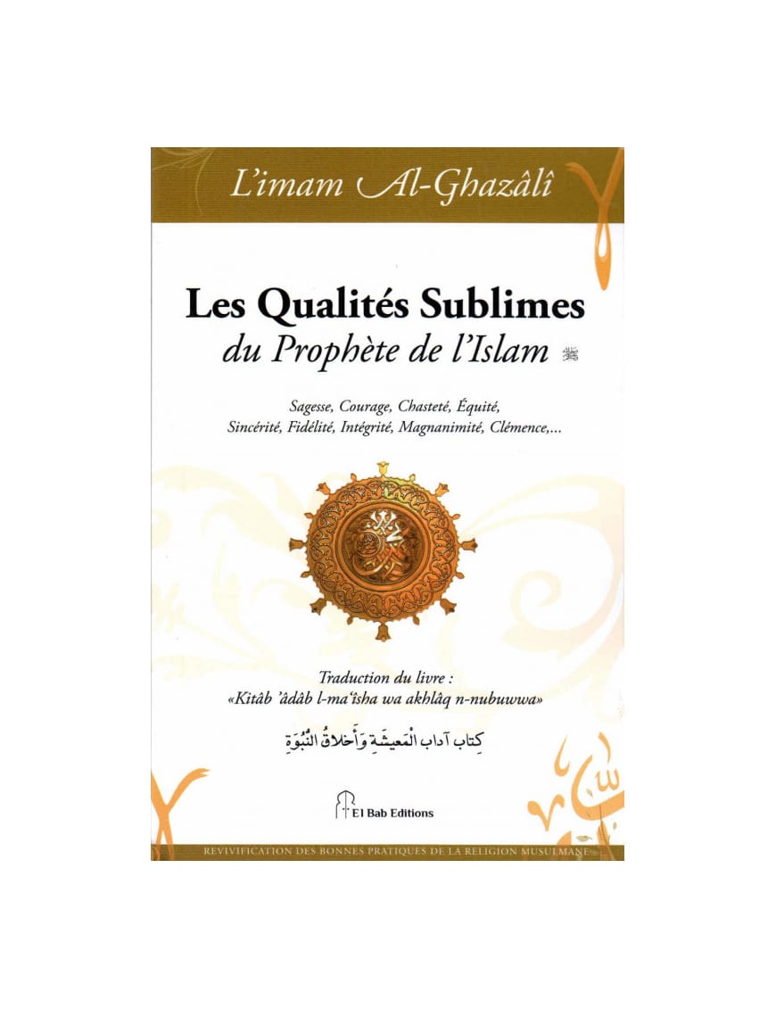 Les qualités sublimes du Prophète de l'Islam - Al-Ghazali - Al Bab - Éditions Iqra Iqra Livre > Islam > Foi et Spiritualité 9782373790085 Librairie Musulmane Al-imen