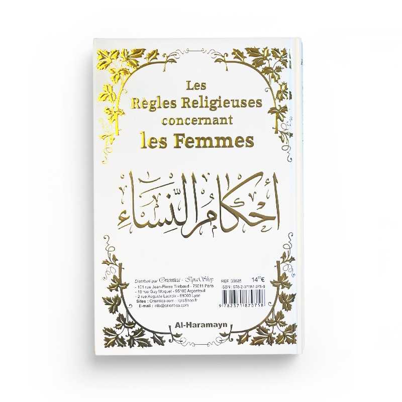 « Les règles religieuses concernant les femmes par Ibn al-Jawzi » – vue 4