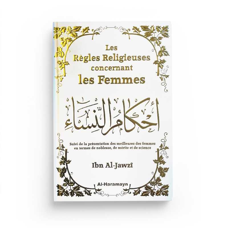 « Les règles religieuses concernant les femmes par Ibn al-Jawzi » – vue 3