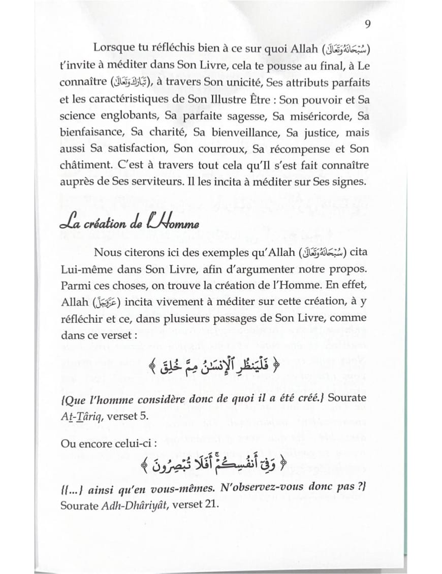 Ma foi, mon cœur - ibn Qayyim - al imam - Éditions Al Imam Al imam Livre > Islam > Foi et Spiritualité 9782493631039 Librairie Musulmane Al-imen