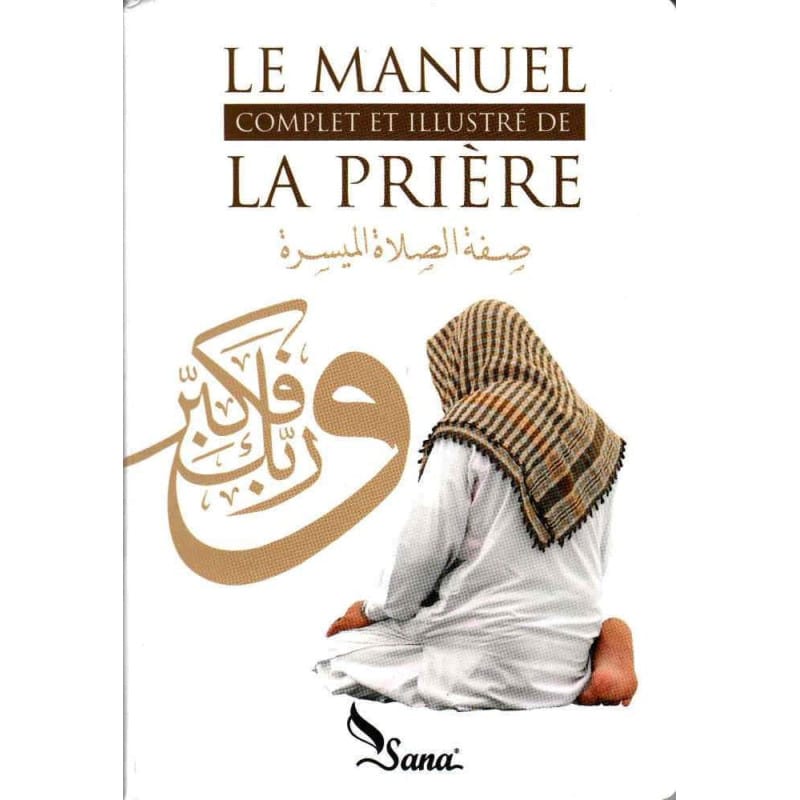 Manuel Complet Prière Islam - Mahboubi Moussaoui Sana Livres > Islam > Prière (Salat) 9782917034071 Librairie Musulmane Al-imen