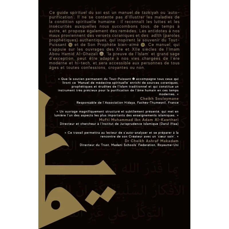 Manuel de médecine spirituelle - Ibn Daud Al Bouraq Livre > Islam > Santé et Médecine Prophétique 9781916824041 Librairie Musulmane Al-imen