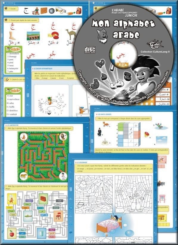 Mon Alphabet Arabe (Livre + CD Audio) — Méthode Junior | Orientica | Apprentissage Arabe Enfants Orientica Livres > Islam > Apprendre l'Arabe 9782917402146 Librairie Musulmane Al-imen