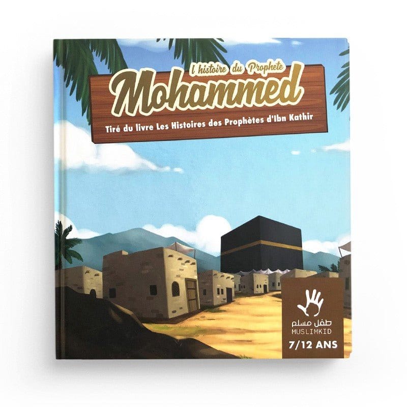 « Pack : MuslimKid (6 livres) - 7/12 ans » – vue 5