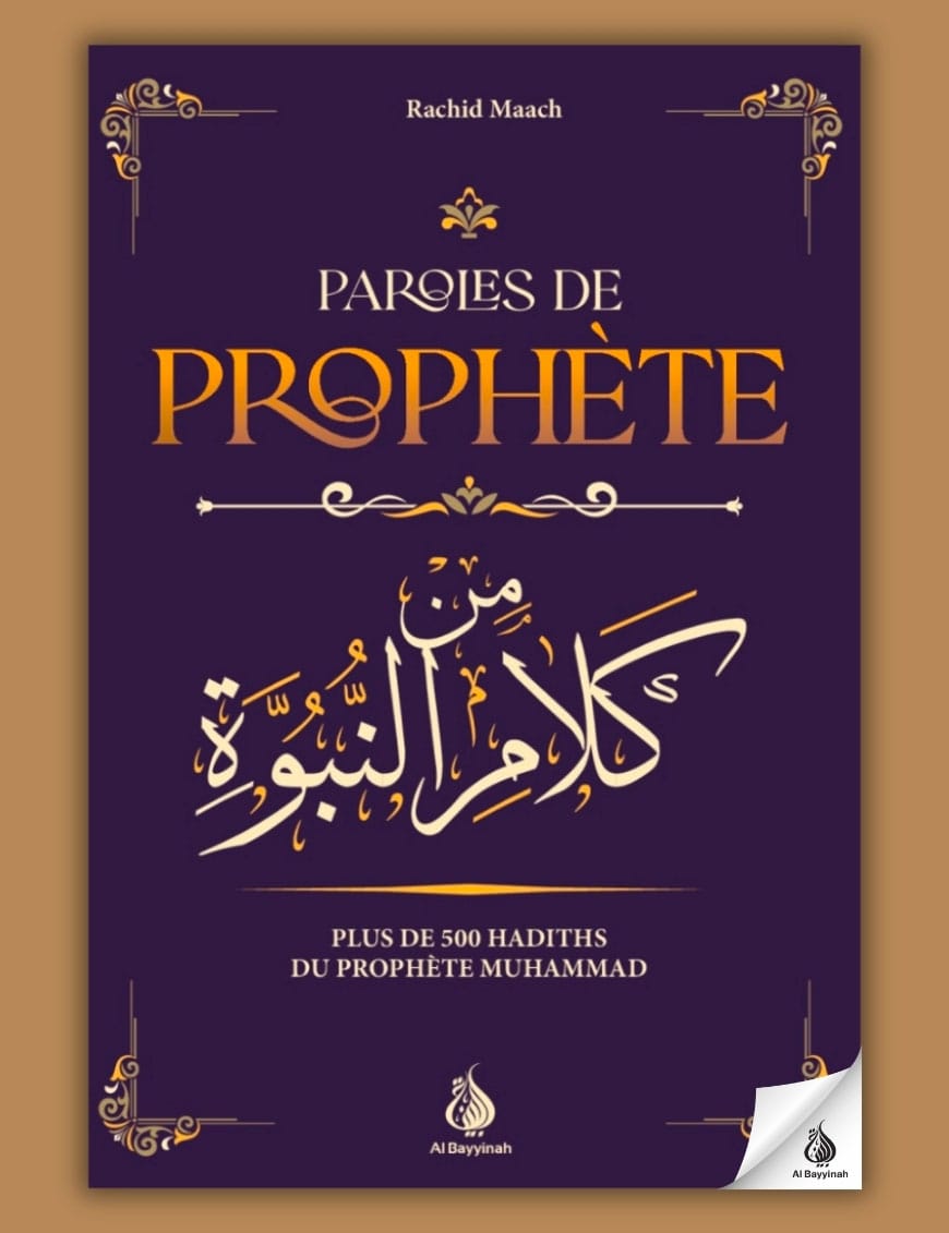 Paroles de Prophète - plus de 500 hadiths du Prophète Muhammad - al Bayyinah Al-Bayyinah Livre Islam Hadith (Traditions Prophétiques) 9782902526574 Librairie Musulmane Al-imen
