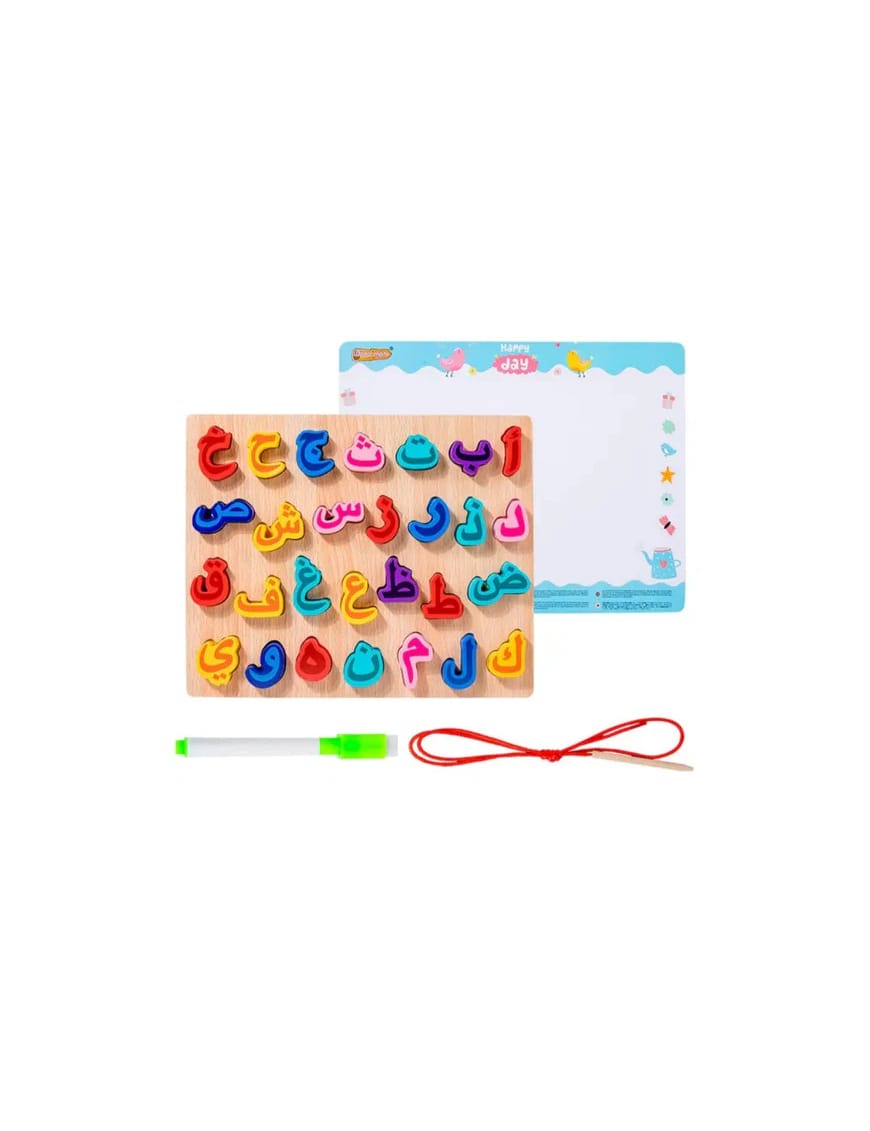 Puzzle en bois de l'alphabet arabe - Ardoise effaçable + feutre | Lettres à enfiler Montessori | Jouet éducatif 3 ans et + - Sana Sana Livre Islam Enfant 9782914949873 Librairie Musulmane Al-imen