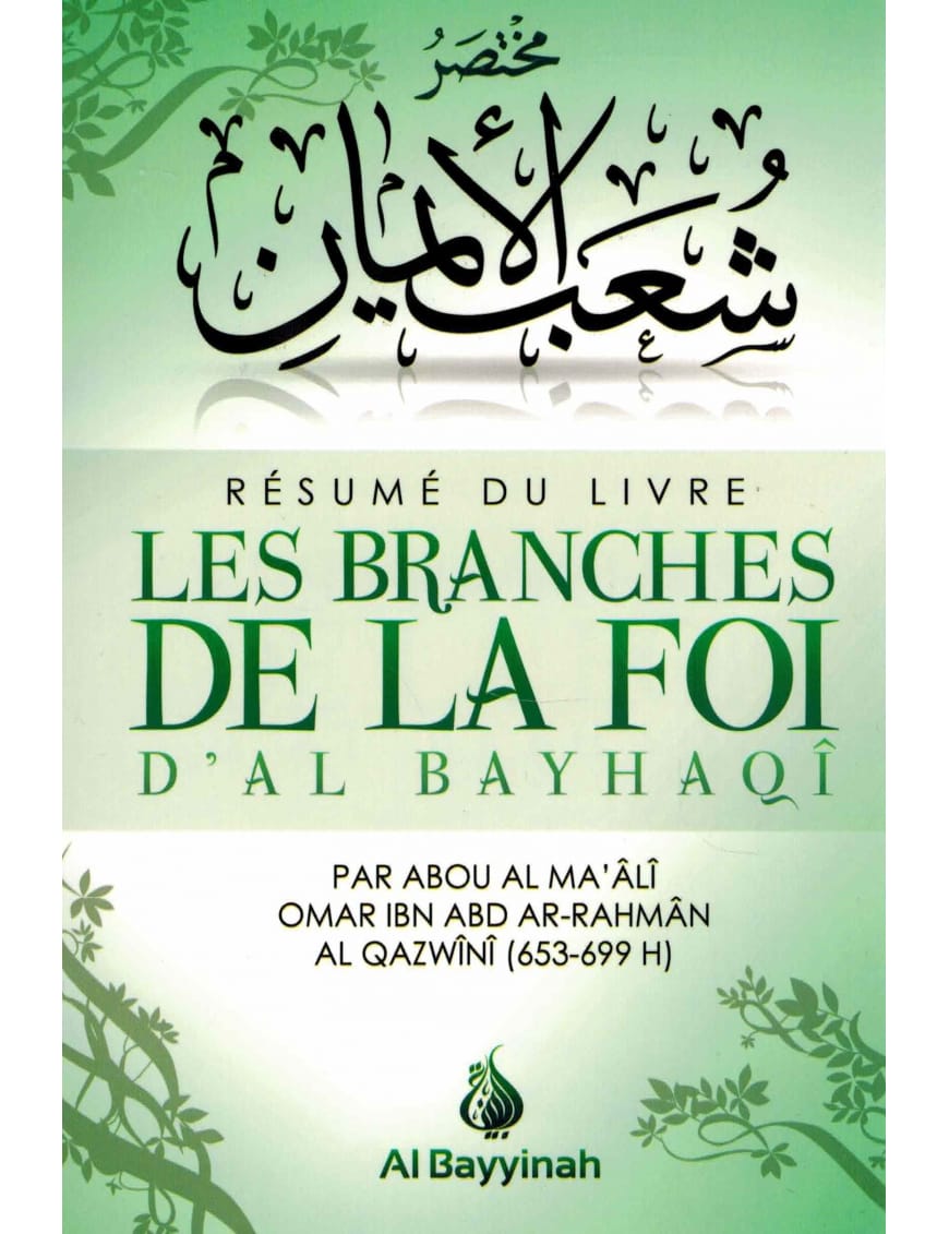 Résumé du livre les branches de la Foi d'Al-Bayhaqî - Al-Qazwinî - Al Bayyinah Al-Bayyinah Livre > Islam > Tawhid / Aqidah (Croyance) 9782919455102 Librairie Musulmane Al-imen