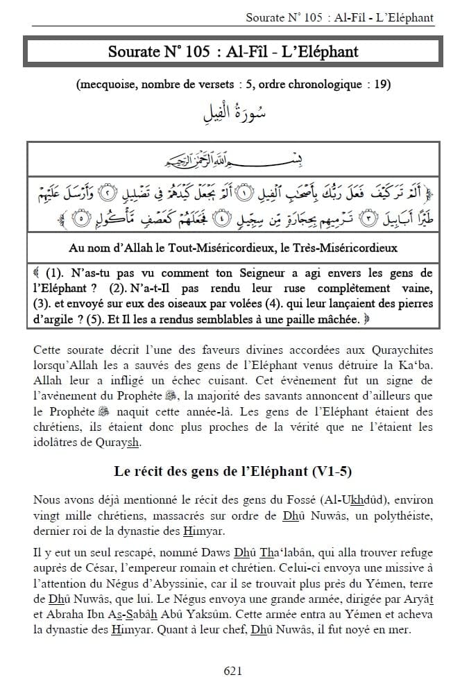 Livre Sahih Tafsir Ibn Kathir Lauthentique De Lexegese Du Coran Su... de L'imam Ibn Kathîr