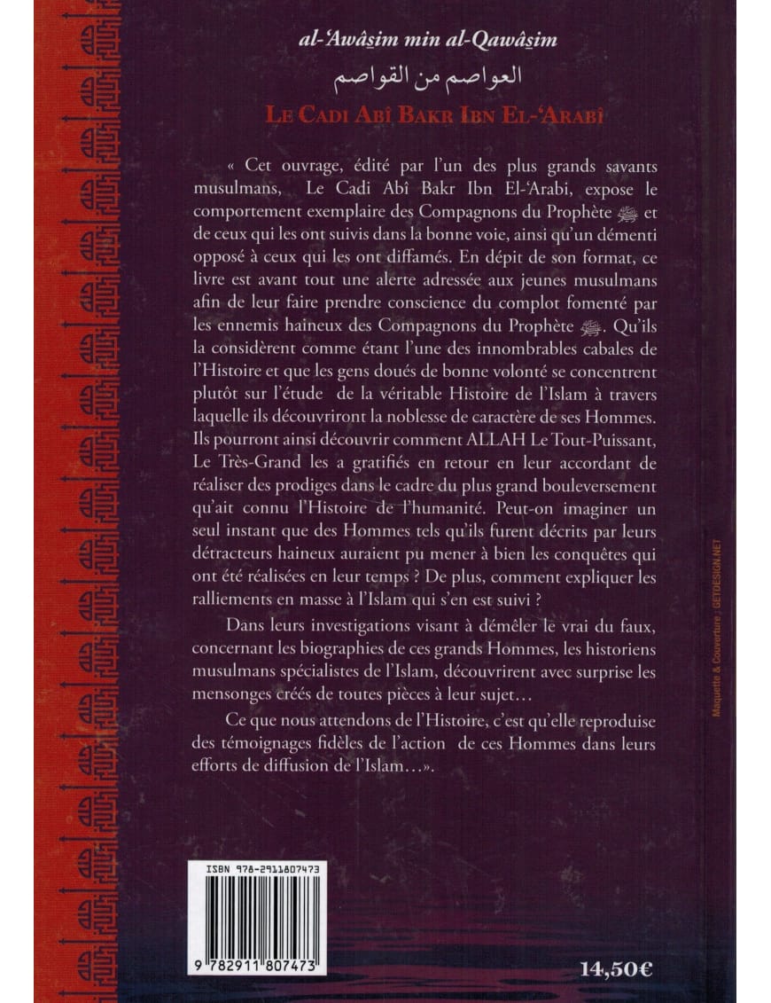 Se premunir contre les séditions - Ibn Al Arabi - Al Azhar - Sana Sana Livre > Islam > Tawhid / Aqidah (Croyance) 9782911807473 Librairie Musulmane Al-imen