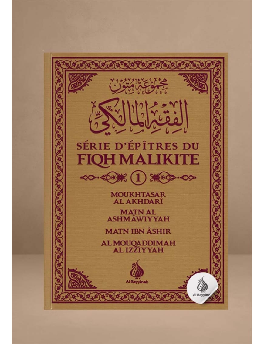 Série d'épîtres du Fiqh Mâlikite (1) - Nouvelle traduction - Al Bayyinah Al-Bayyinah Livre > Islam > Tawhid / Aqidah (Croyance) 9782919455935 Librairie Musulmane Al-imen