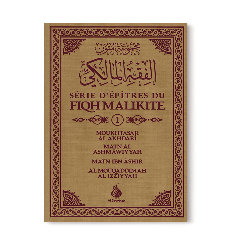 Série d'épîtres du fiqh Malikite (1), Bilingue (Français+Arabe),مجموعة متون الفقه المالكي (1) Al-Bayyinah Livre > Islam > Tawhid / Aqidah (Croyance) 9782919455935 Librairie Musulmane Al-imen