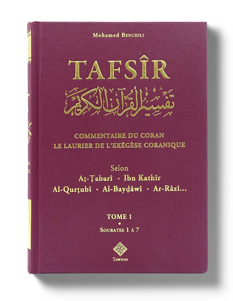 Tafsîr <br />Le laurier de l'exégèse coranique <br />(3 tomes) - Éditions Tawhid Tawhid Livre sur le Coran Tafsir 9782848624242 Librairie Musulmane Al-imen