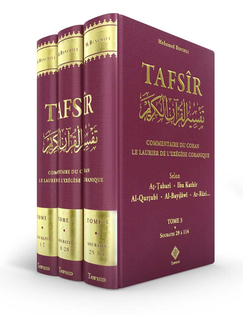 Tafsîr <br />Le laurier de l'exégèse coranique <br />(3 tomes) - Éditions Tawhid Tawhid Livre sur le Coran Tafsir 9782848624242 Librairie Musulmane Al-imen