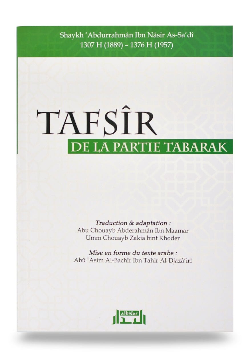 Tafsîr de la partie Tabarak (Bilingue) Albidar Livre sur le Coran Tafsir 9782366600025 Librairie Musulmane Al-imen