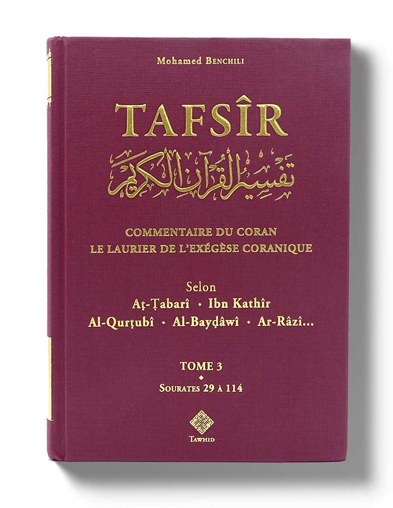 Livre Tafsir Le Laurier De L Exegese Coranique 3 Tomesmohamed Benc... de Mohamed Benchili