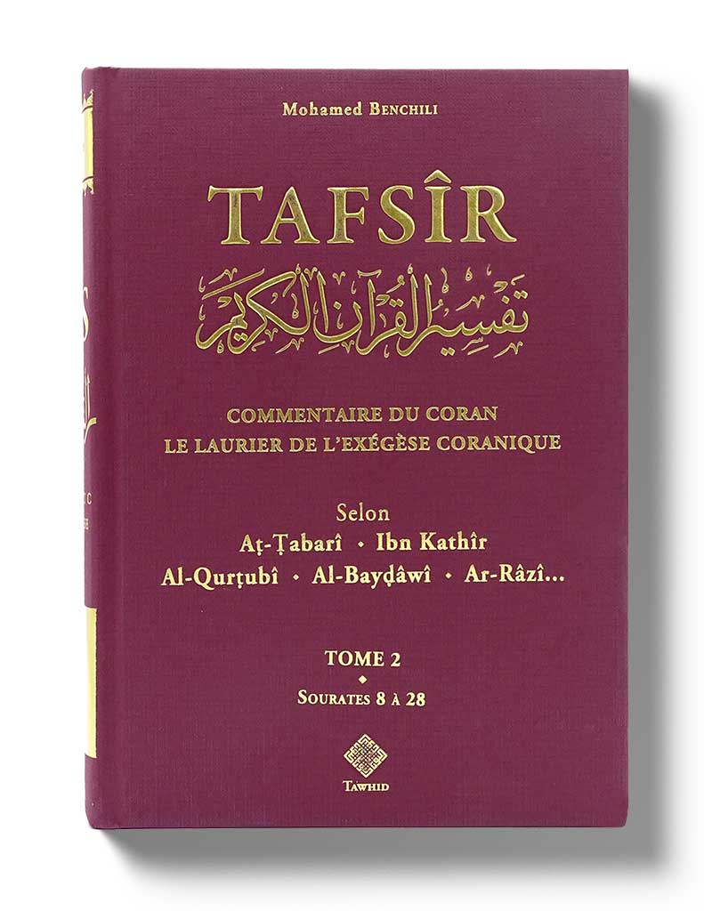 Livre Tafsir Le Laurier De L Exegese Coranique 3 Tomesmohamed Benc... de Mohamed Benchili