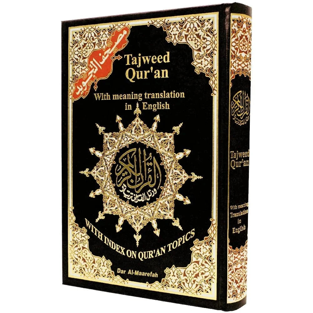 Tajweed Quran with Meaning translation and topics index in English, size: 17×24 cm Dar Al Ma'rifa Coran Noir 9789933423001 Librairie Musulmane Al-imen