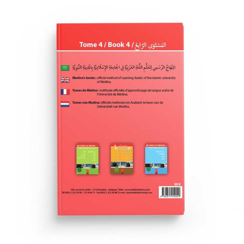Tome de médine 4 - Livre en arabe pour apprentissage langue arabe Al-Hadîth Livres > Islam > Apprendre l'Arabe 9782875450029 Librairie Musulmane Al-imen