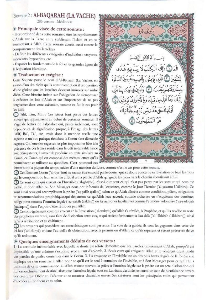 Librairie Musulmane Al-Imen