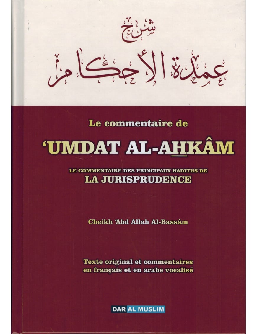 Umdat Al-Ahkâm : Le commentaire des principaux hadiths de la jurisprudence - 'Abd Allah Al-Bassâm - Dar Al-Muslim Dar Al-Muslim Livre > Islam > Fiqh (Droit et Jurisprudence) 9782356353870 Librairie Musulmane Al-imen